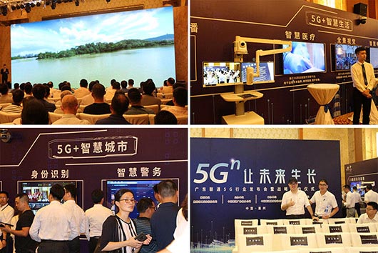 5G㣬437Ӯμӹ㶫ͨվ5Gҵ