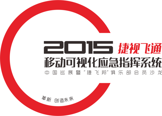 £δ2015437ӮȫѲչע